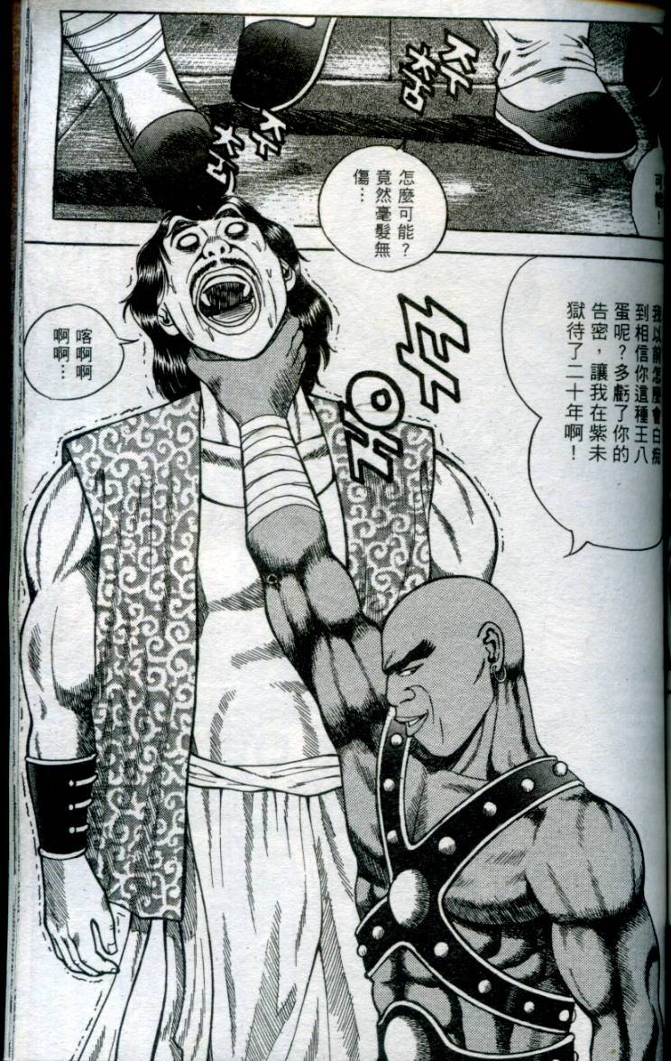 第140页