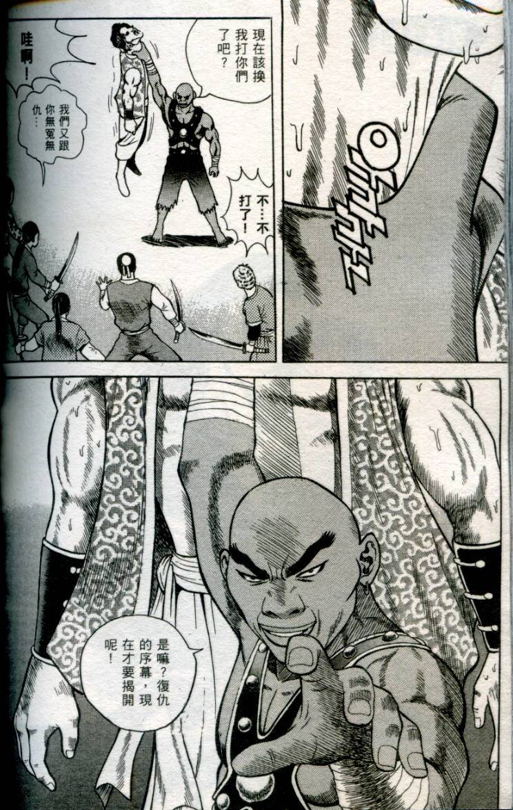 第147页