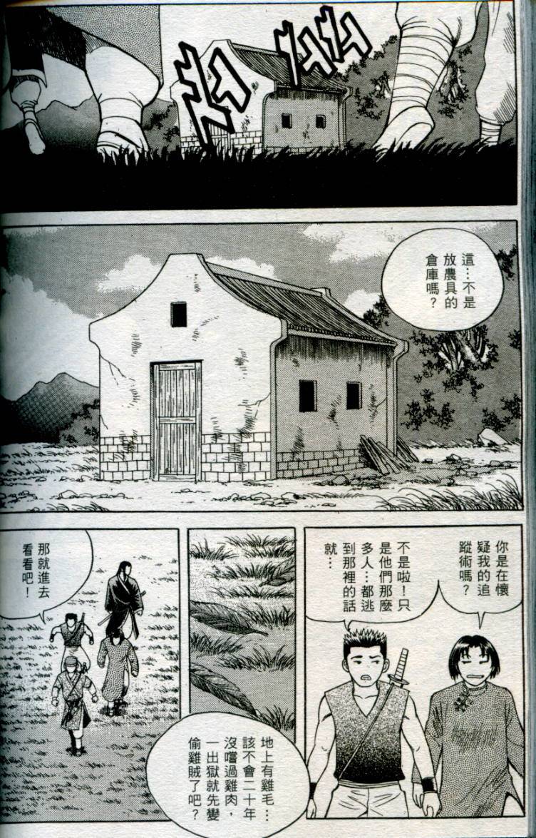 第153页