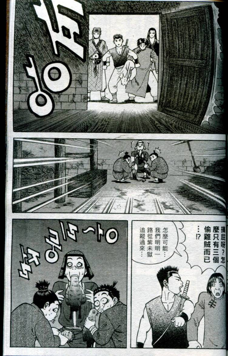第154页