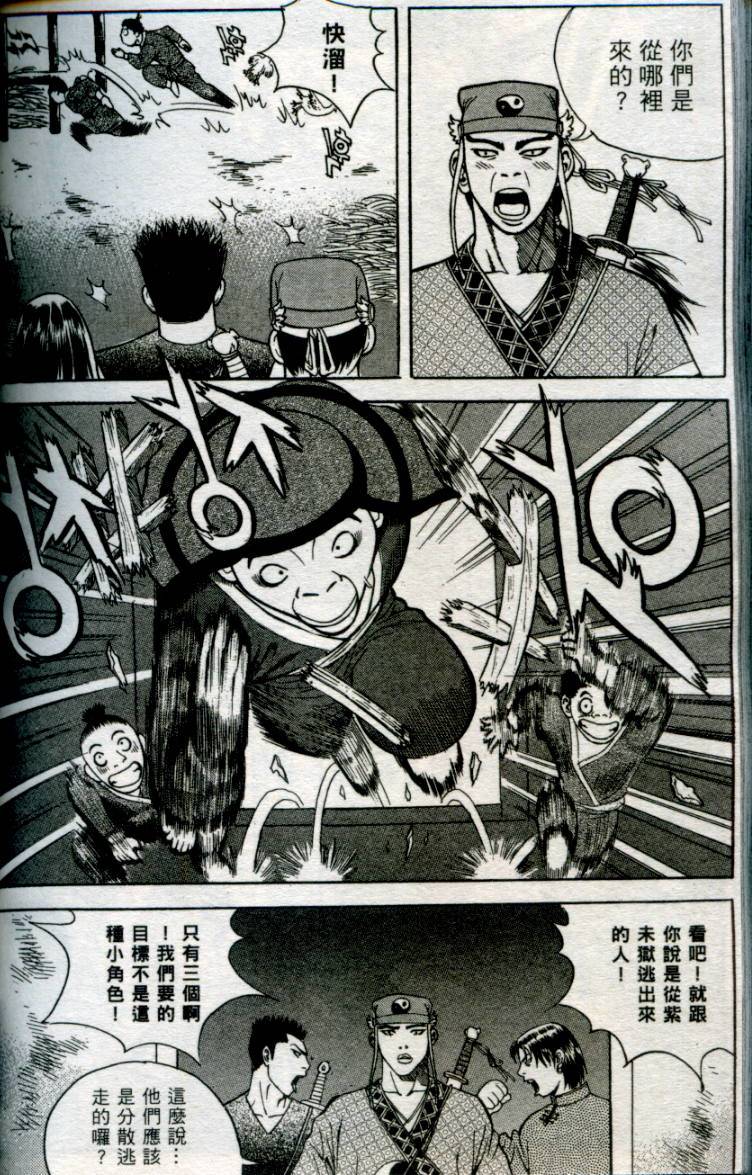 第155页