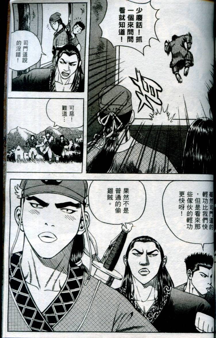 第156页