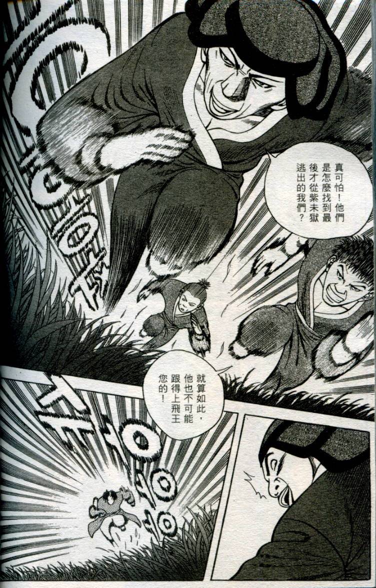 第157页