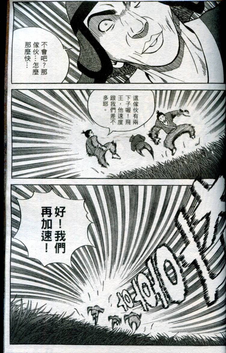 第158页