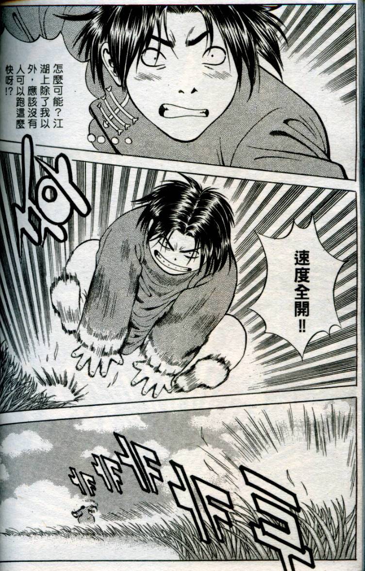 第159页