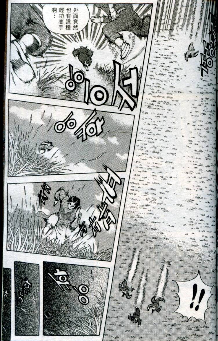 第160页