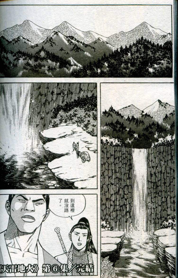 第161页
