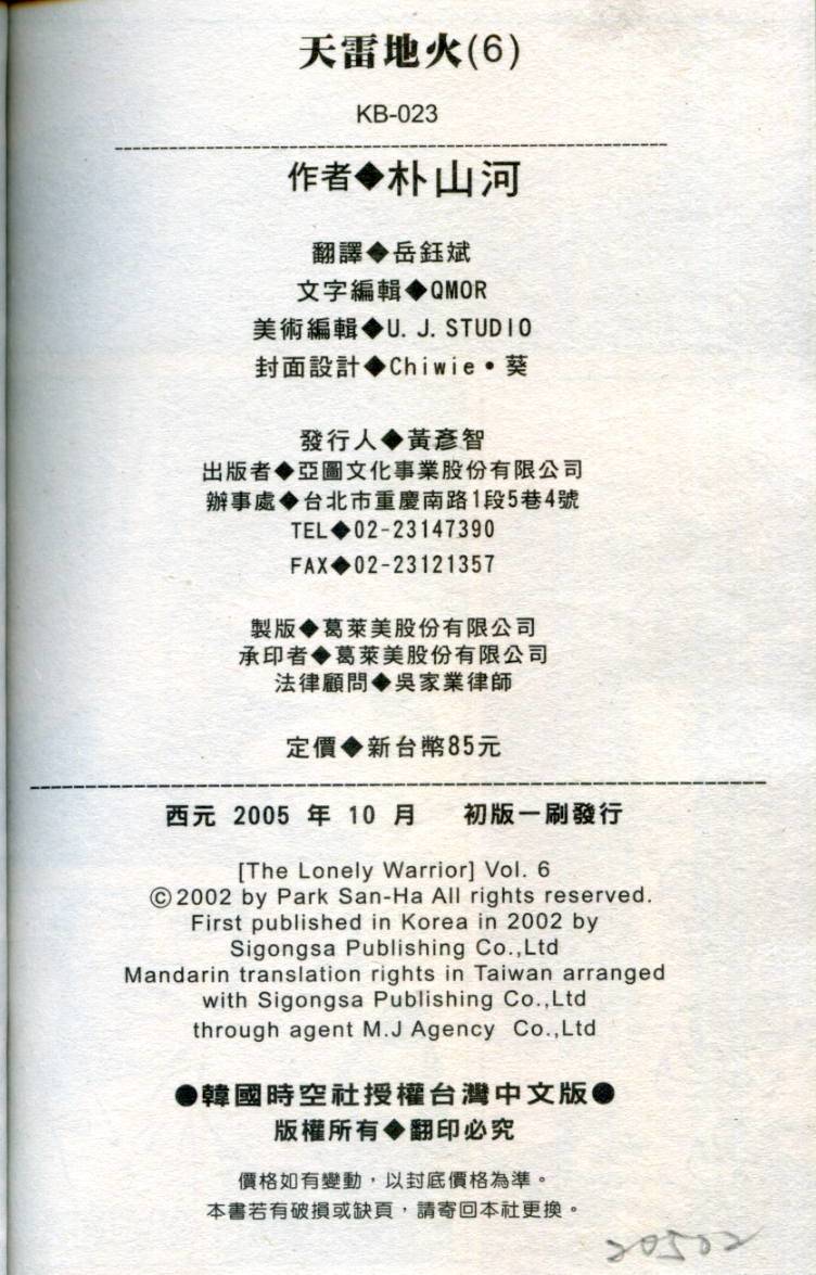 第163页