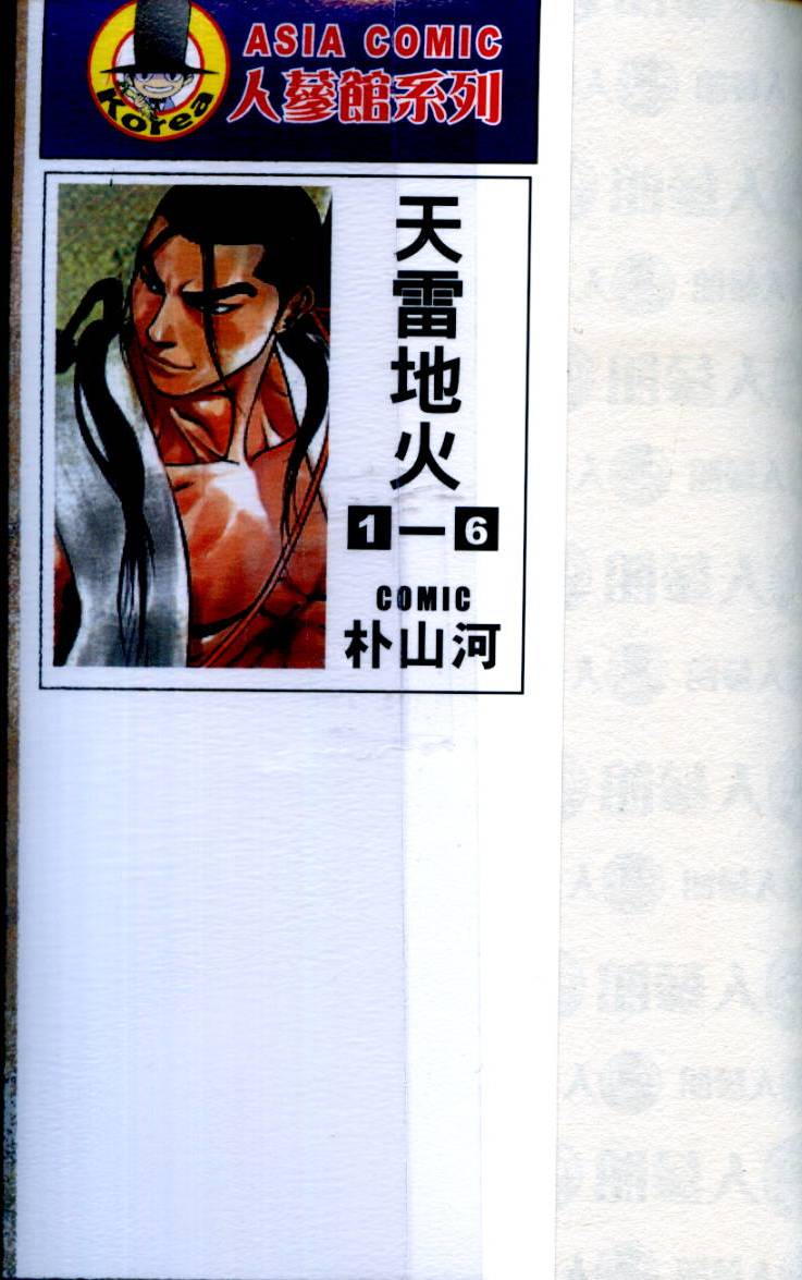 第164页