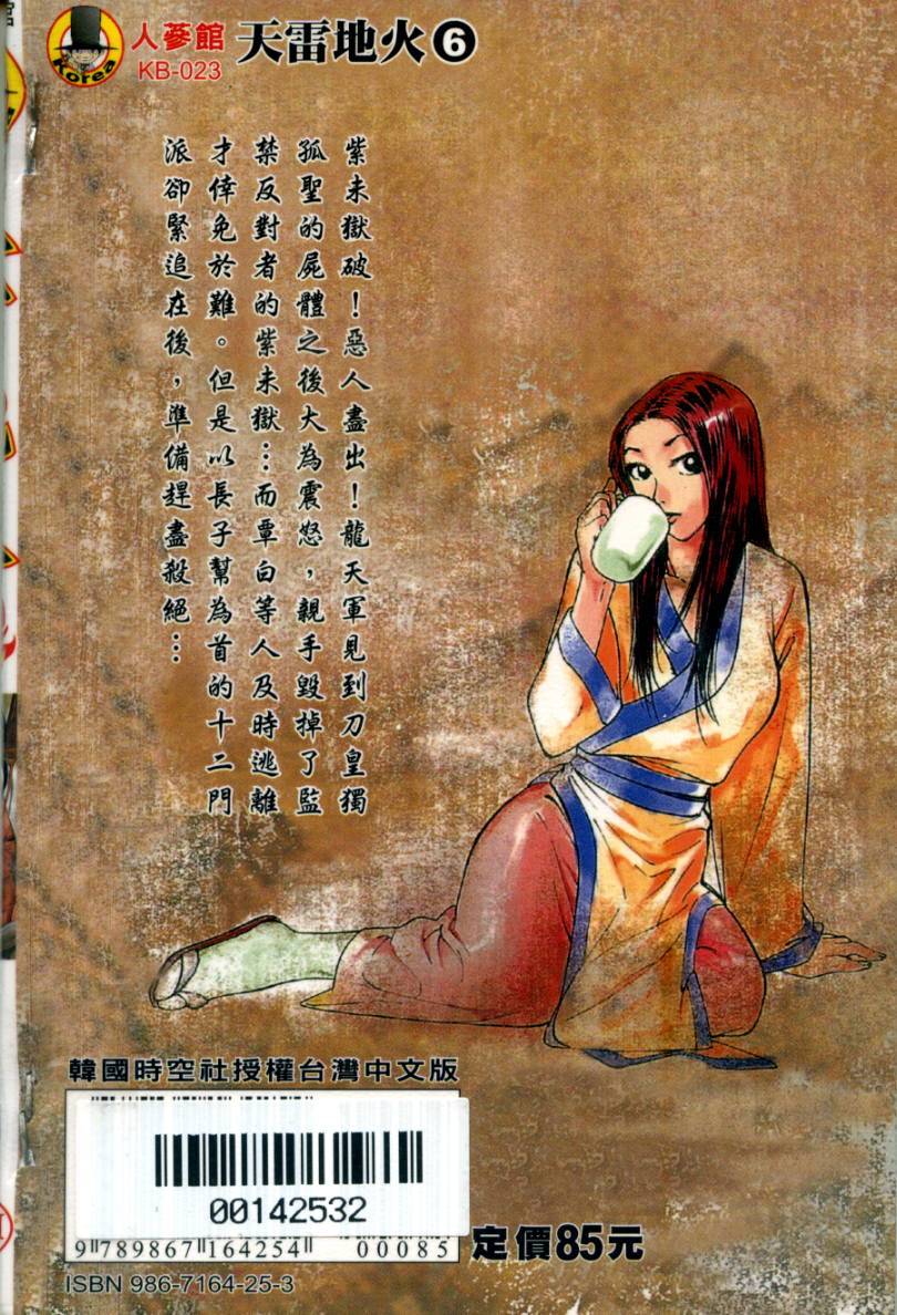 第165页