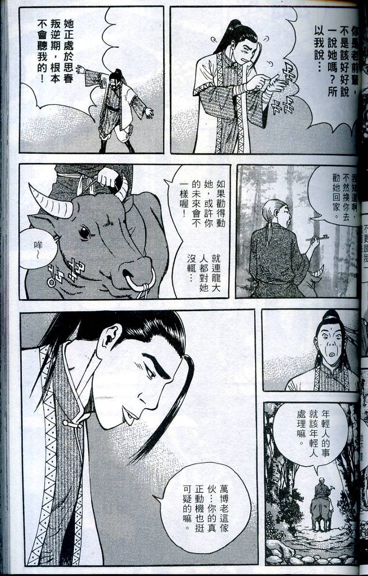 第84页