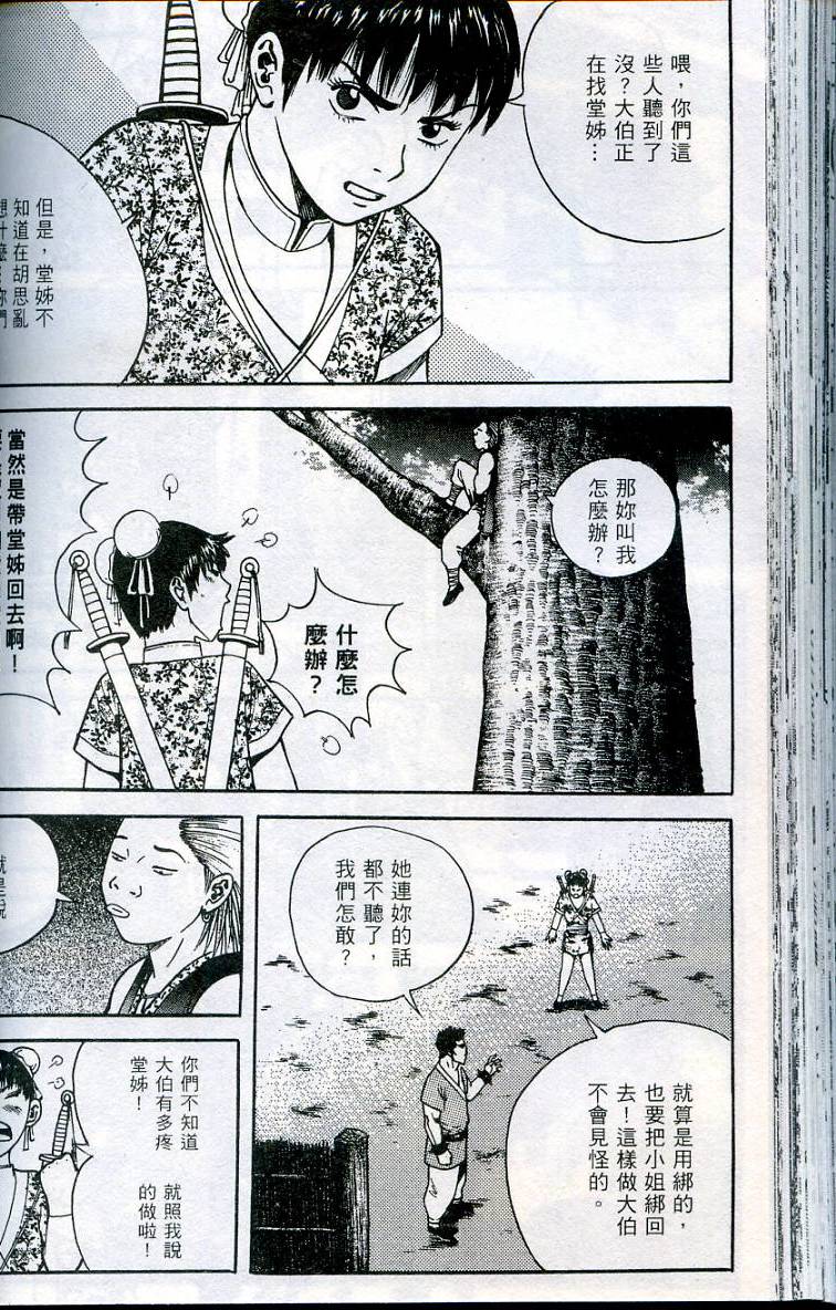 第87页