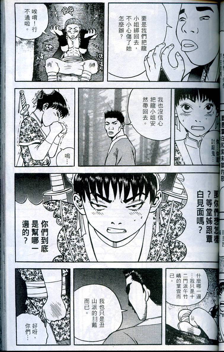 第88页