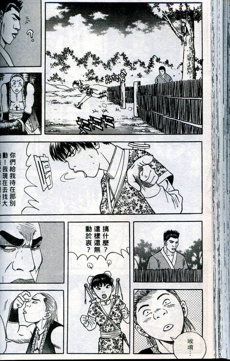 第89页