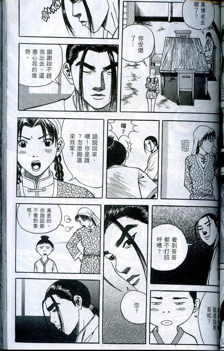 第96页
