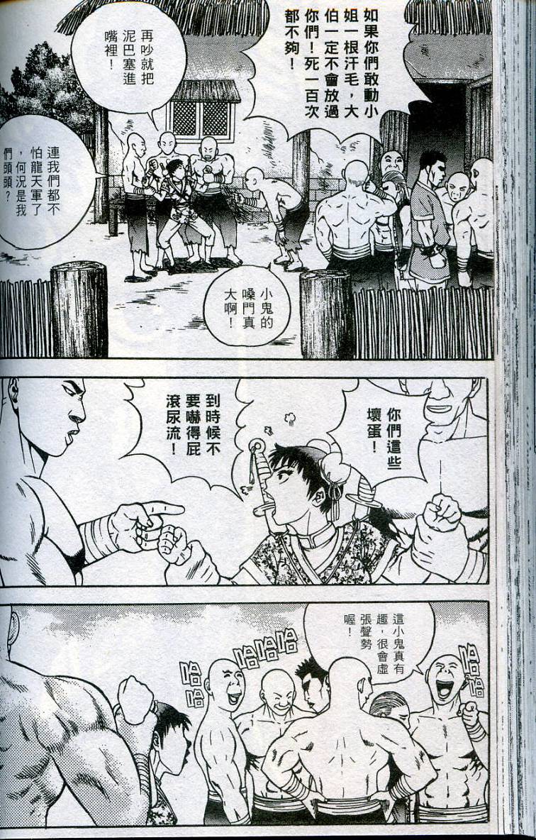 第105页