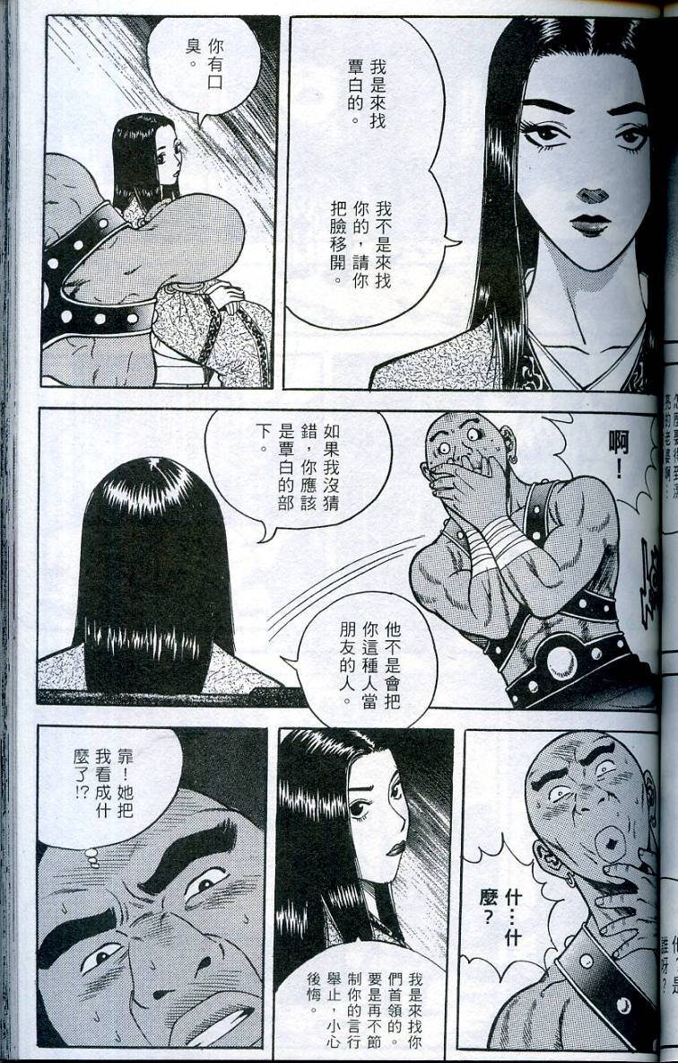 第112页