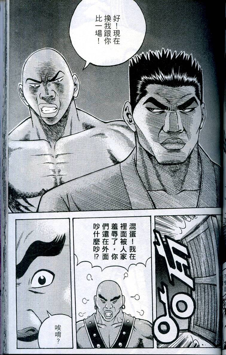 第120页
