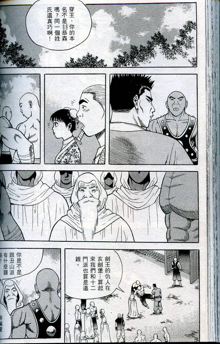 第127页