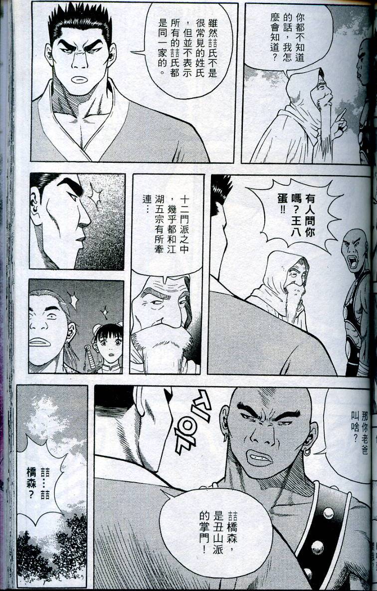 第128页