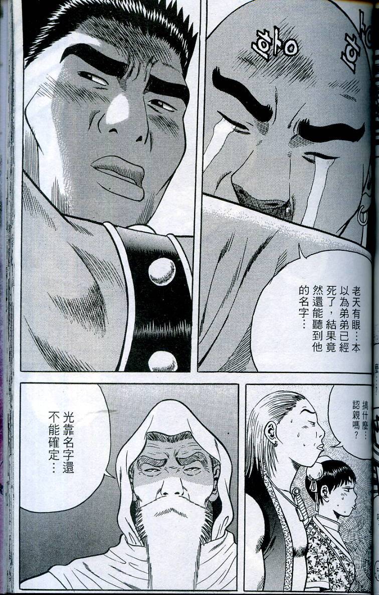 第130页