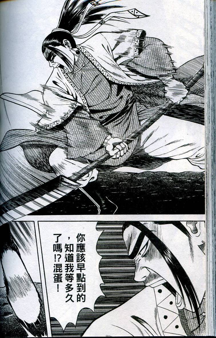 第133页