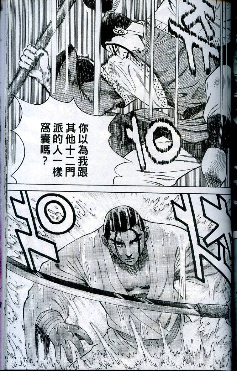 第144页