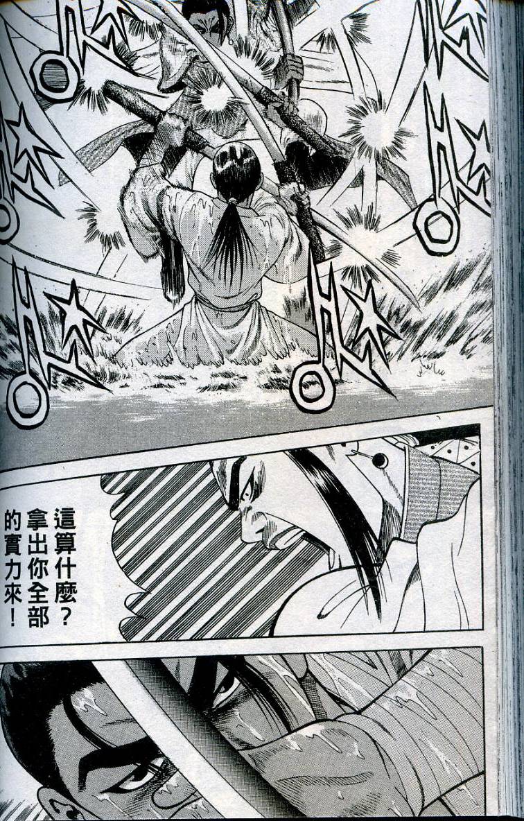 第145页