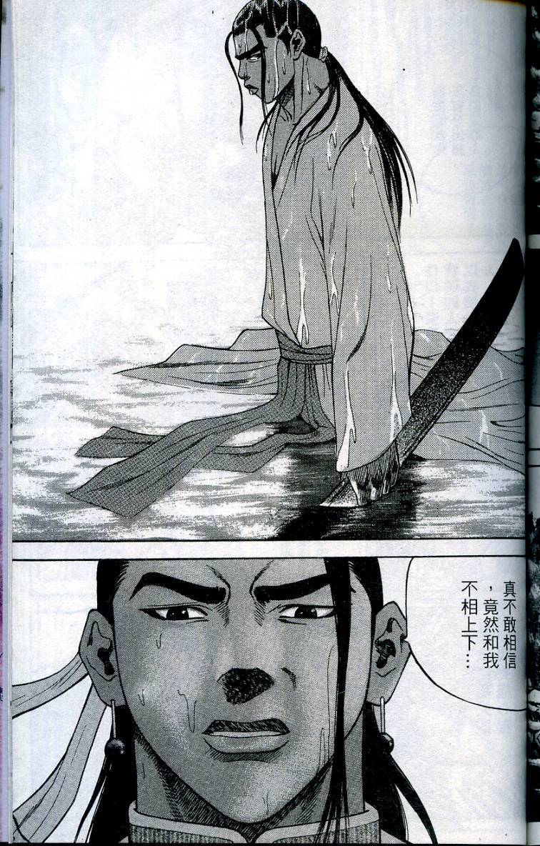 第154页
