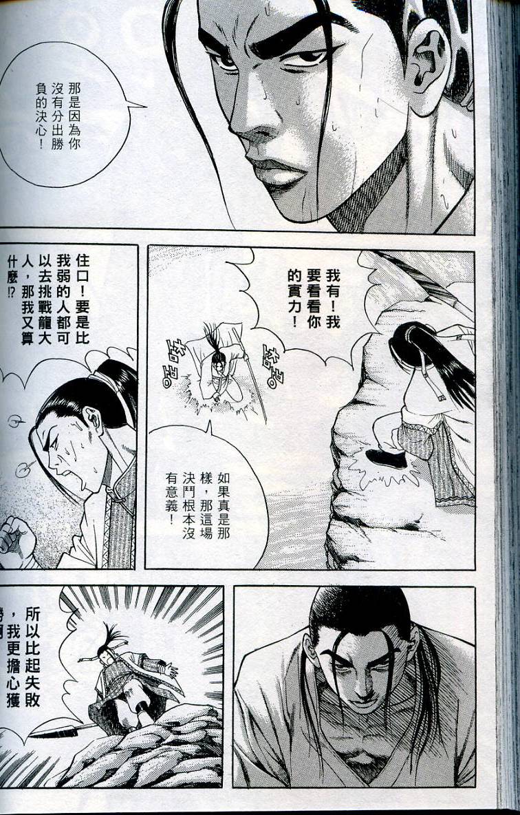 第155页