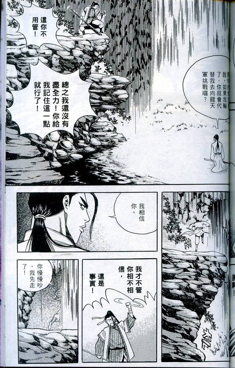 第156页