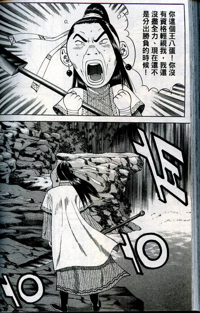 第157页