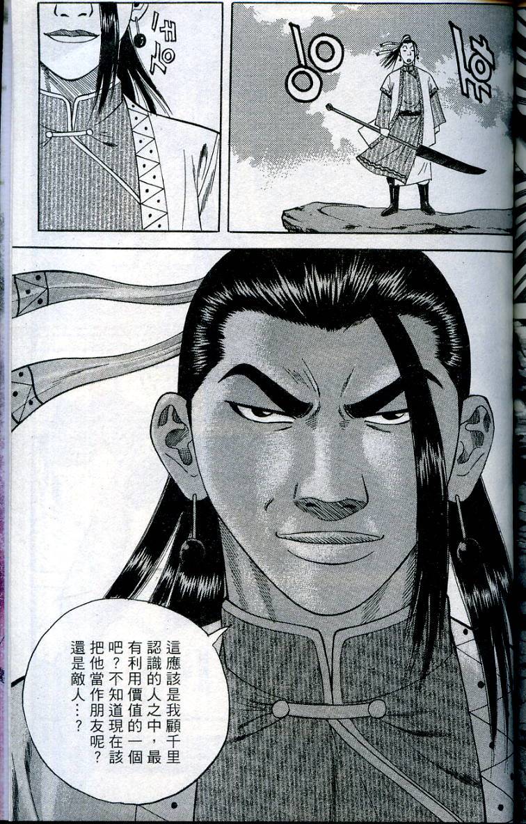 第158页