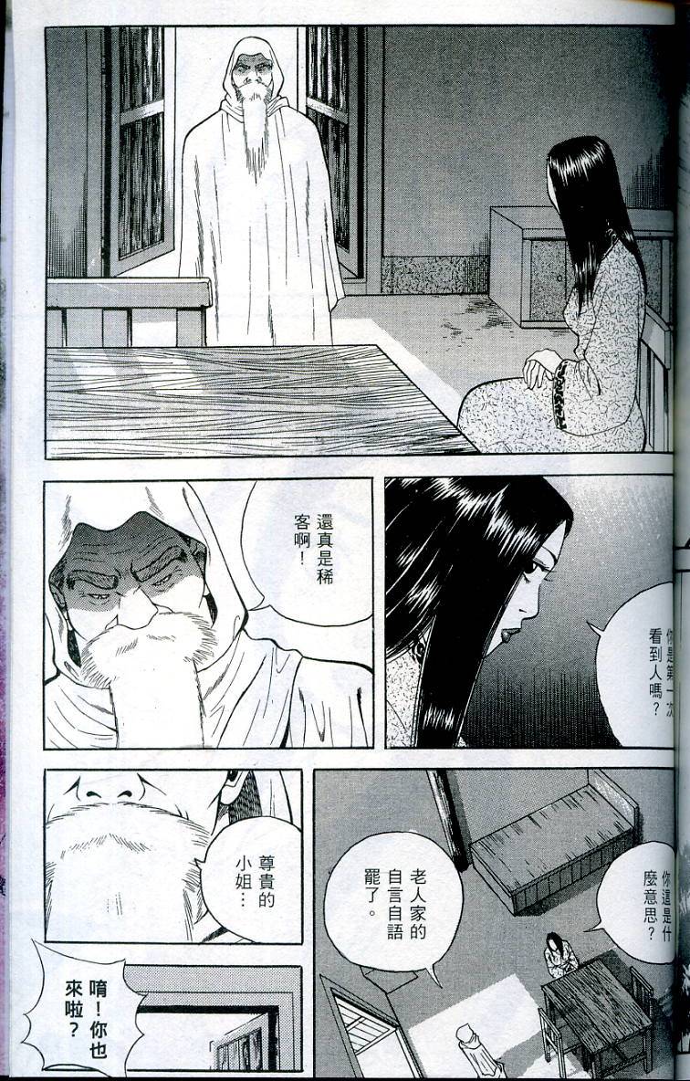 第160页