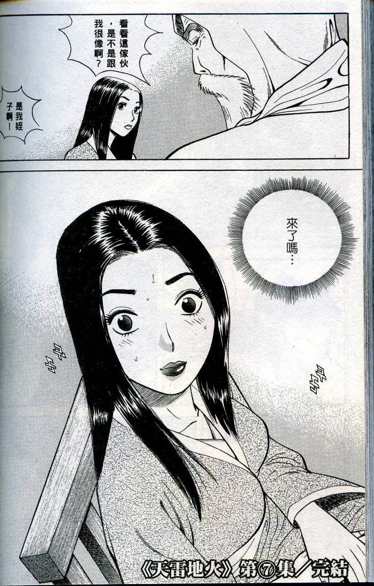 第161页