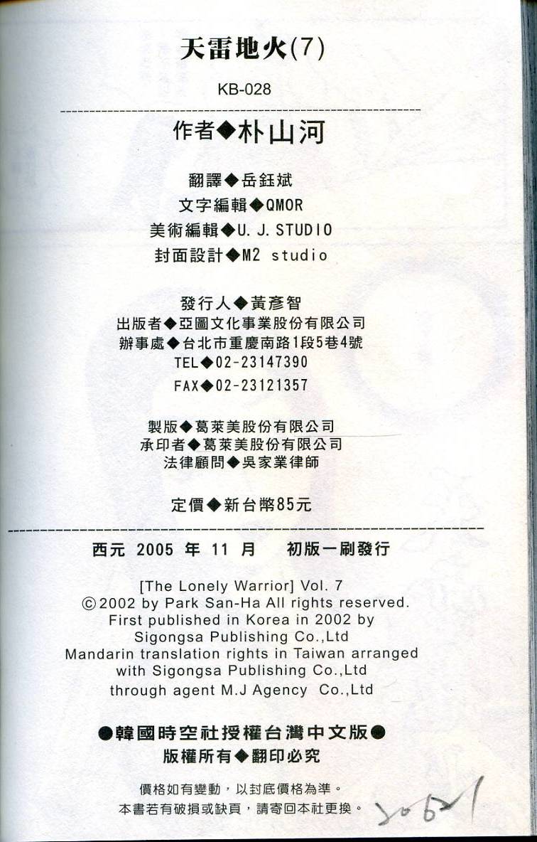 第163页