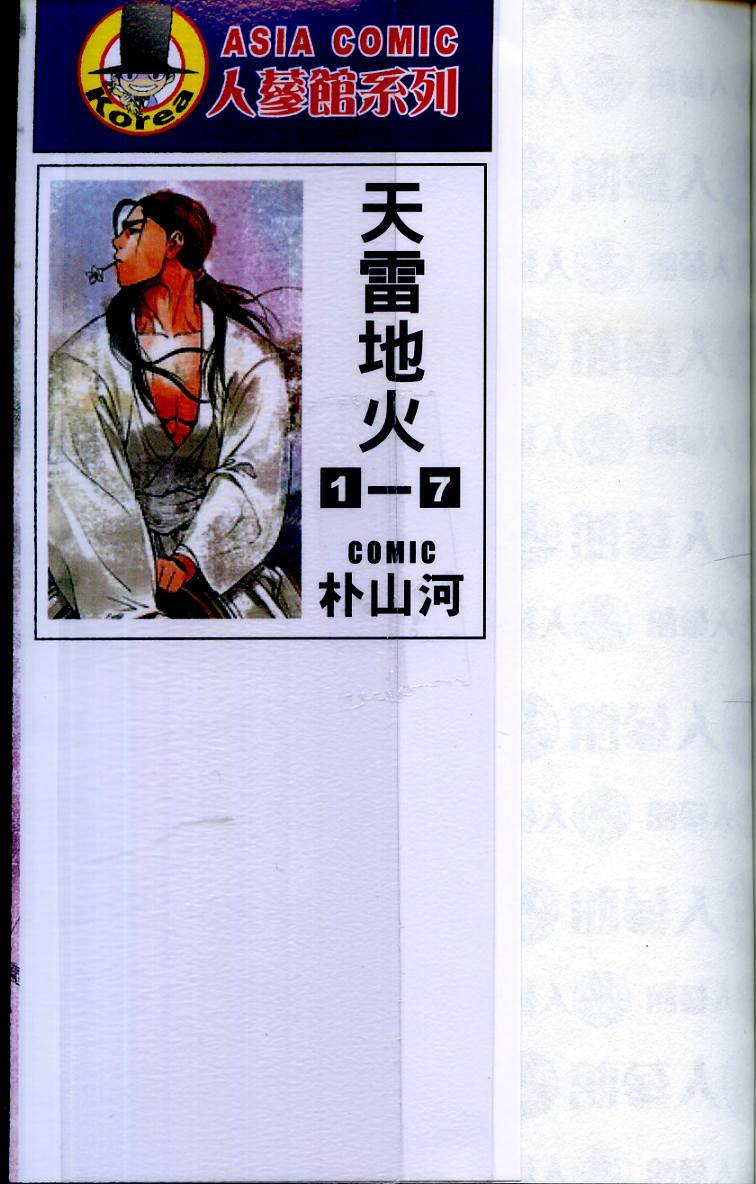 第164页