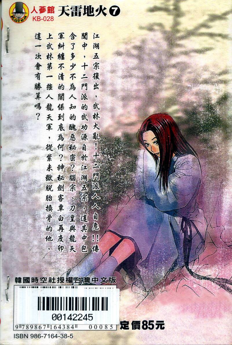 第165页