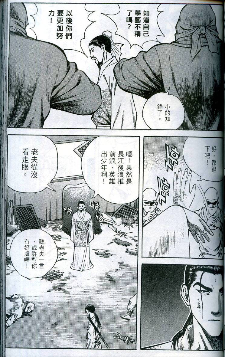 第100页