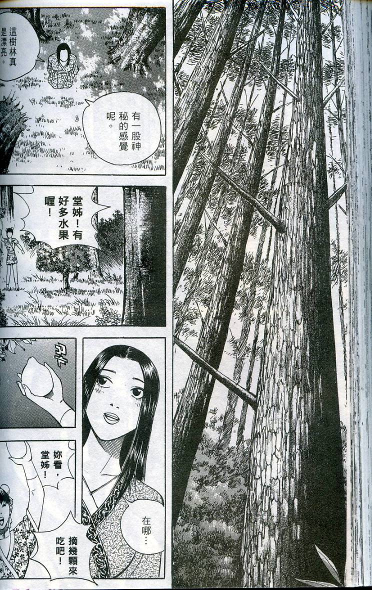 第107页