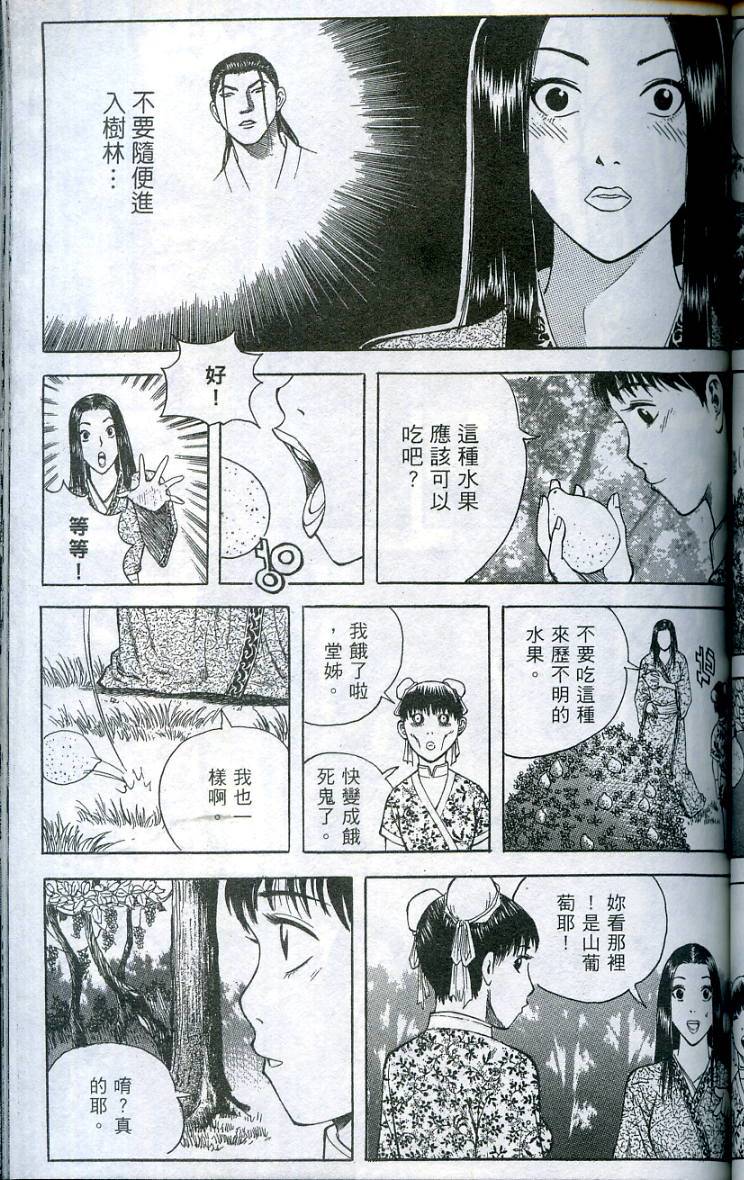 第108页