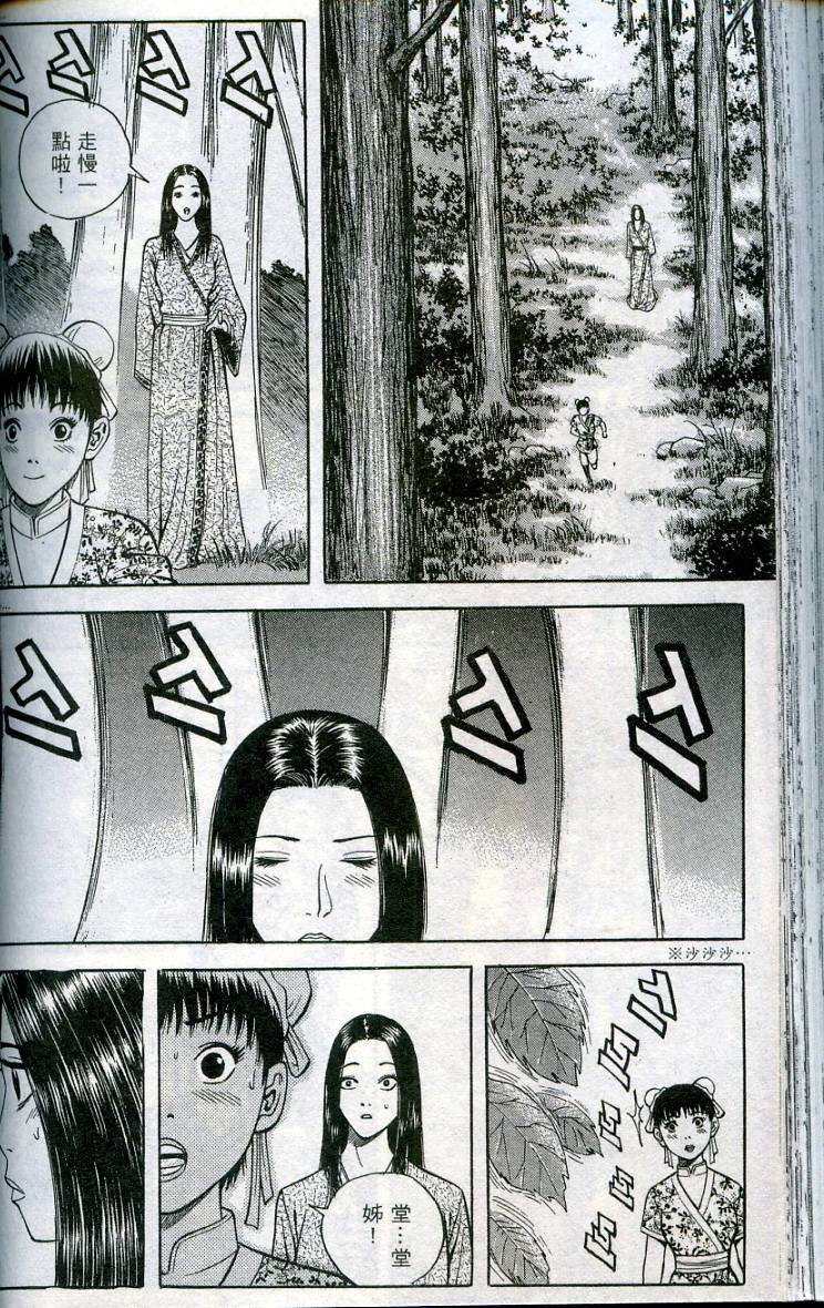 第109页
