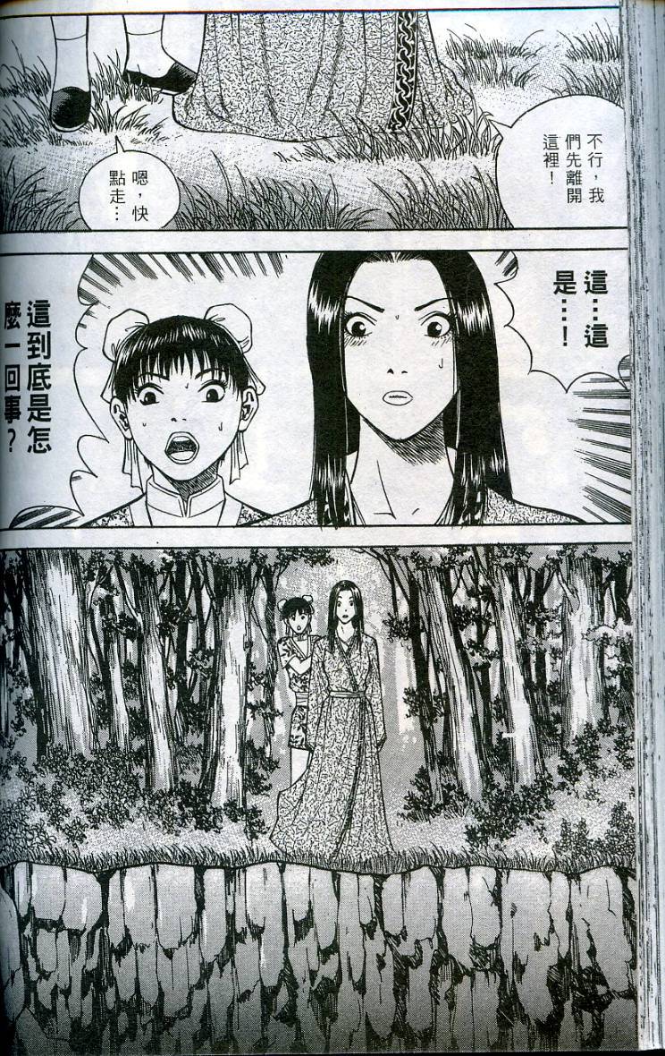 第111页