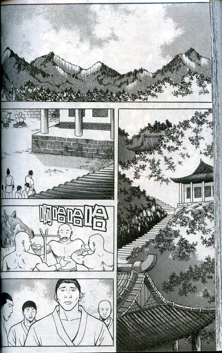 第113页