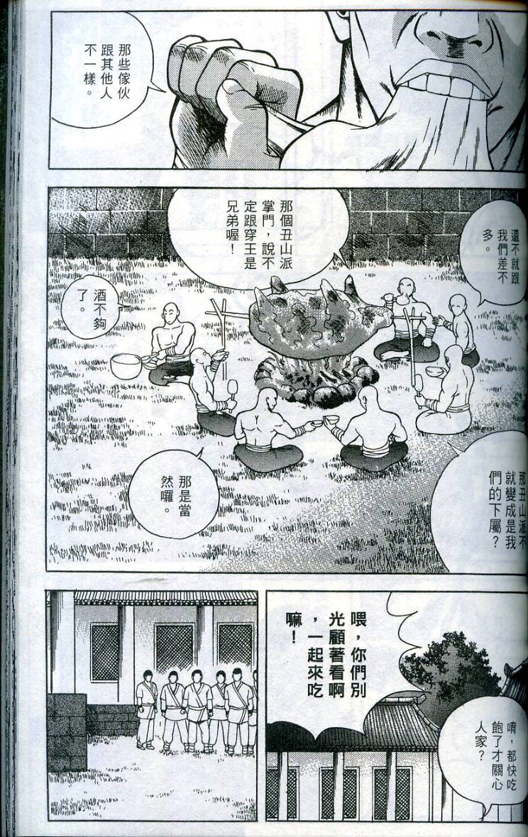 第114页