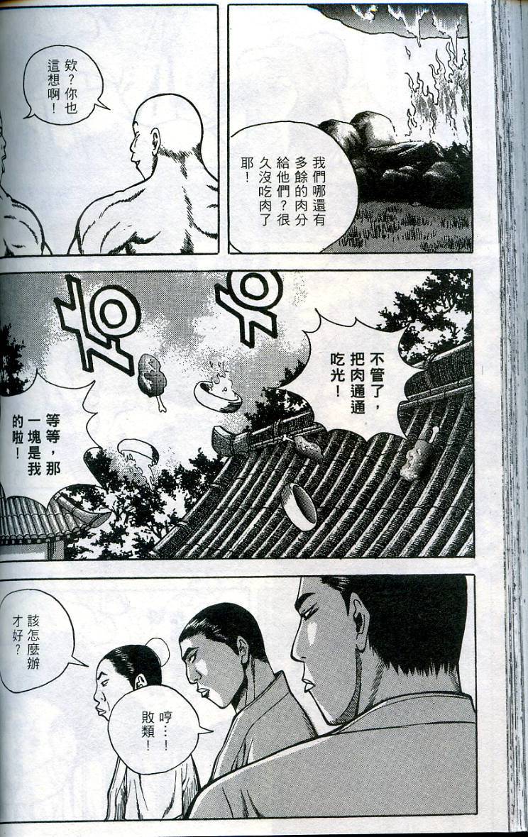 第115页