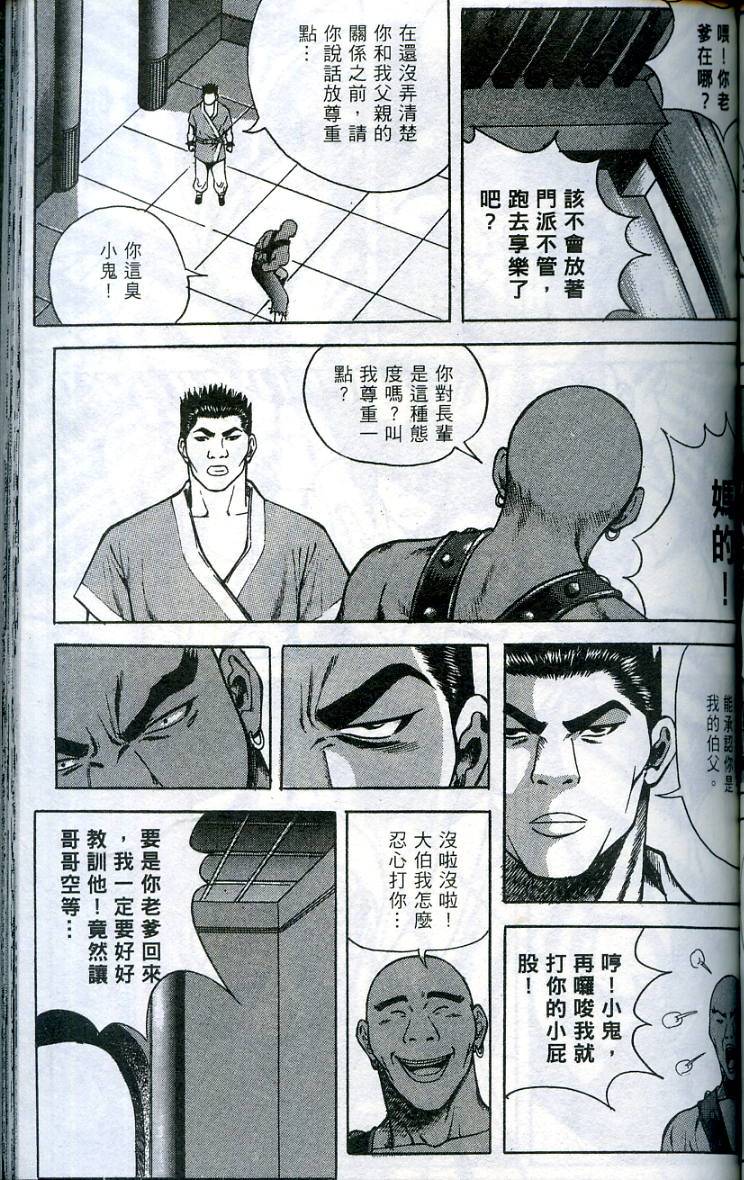 第116页