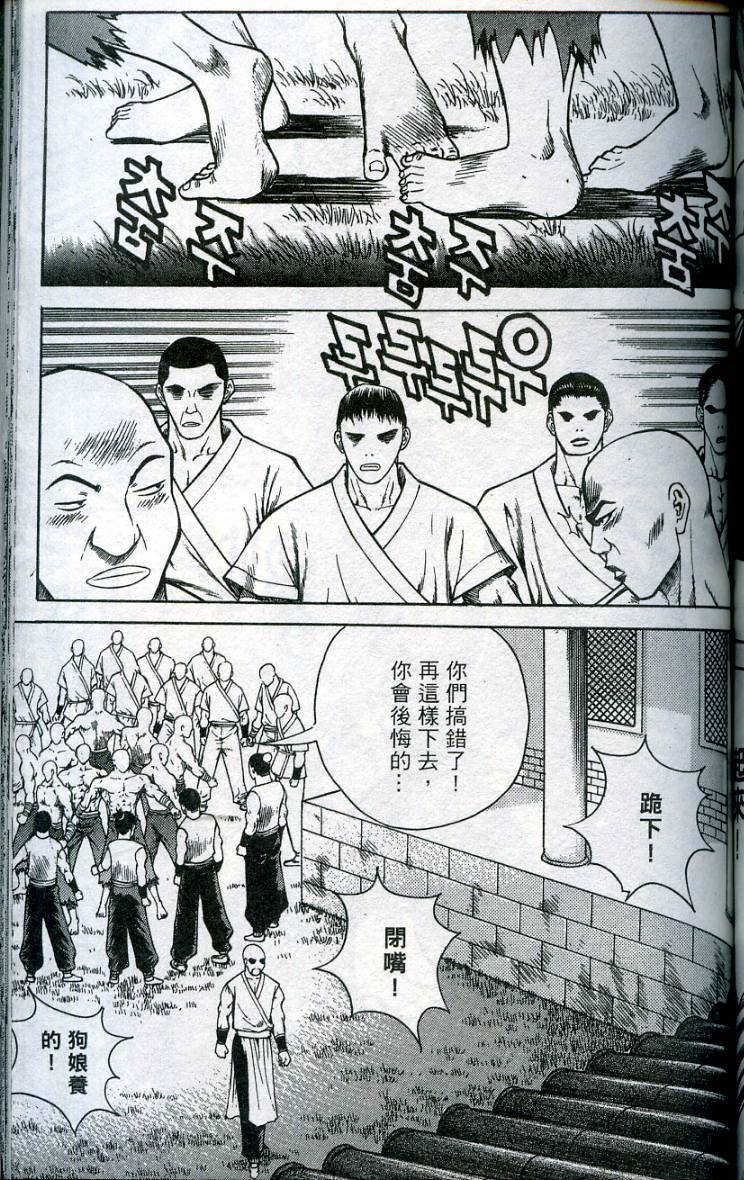 第130页