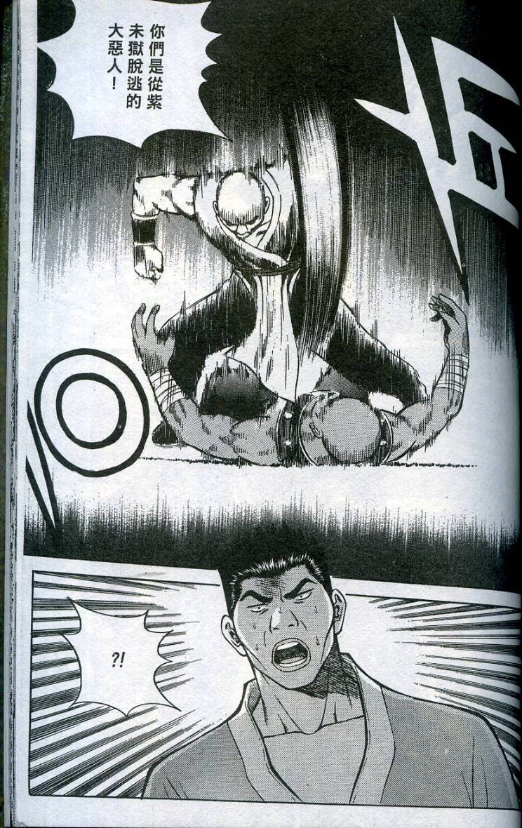 第136页