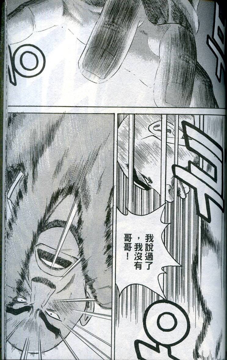 第140页